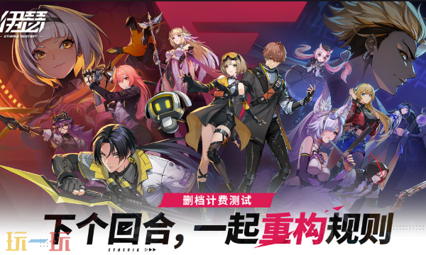 伊瑟官方云游戏入口在哪里 伊瑟云游戏在线玩入口