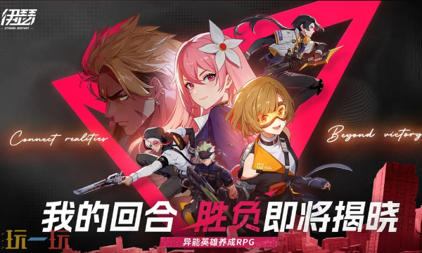 伊瑟手游网页版秒玩入口 伊瑟网页版点开即玩入口