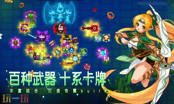 见习猎魔团官方云游戏入口在哪里 见习猎魔团云游戏在线玩入口