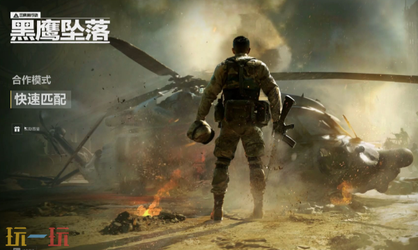 三角洲行动12.4潮汐监狱怎么卡战备 绝密地图枪械优先战备方案