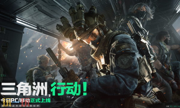 三角洲行动12.4潮汐监狱怎么卡战备 绝密地图枪械优先战备方案