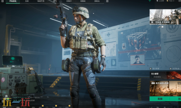 三角洲行动12.4潮汐监狱怎么卡战备 绝密地图均衡套装战备方案​