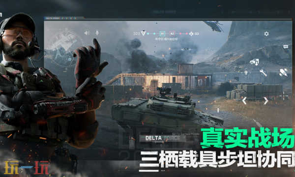 三角洲行动12.4巴克什怎么卡战备 绝密地图枪械优先战备方案