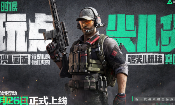 三角洲行动12.4巴克什怎么卡战备 绝密地图均衡套装战备方案​