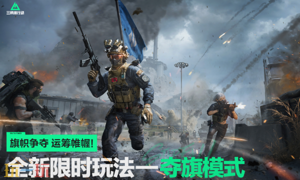 三角洲行动12.4巴克什怎么卡战备 绝密地图胸挂优先战备方案​