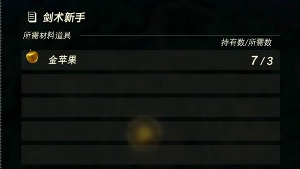 塞尔达无双封印战记全海拉鲁挑战一览 塞尔达无双封印战记全海拉鲁挑战大全