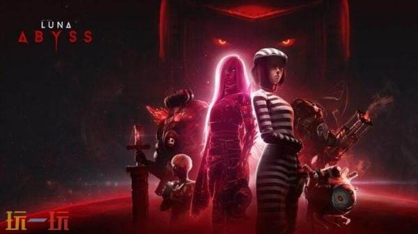 弹幕射击动作冒险《月之深渊》将于2026年推出