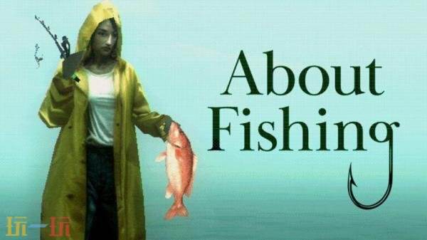 钓鱼解谜游戏《待钓之鱼》将登陆PS5和PC平台