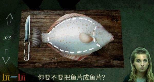 钓鱼解谜游戏《待钓之鱼》将登陆PS5和PC平台