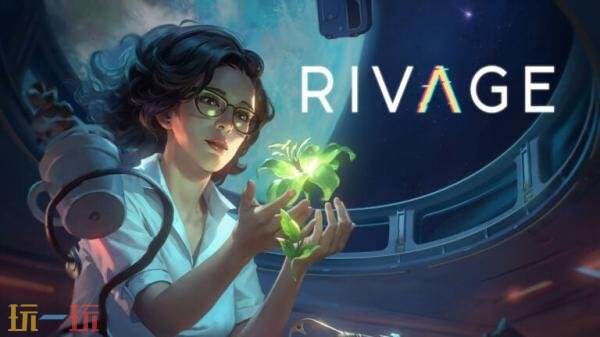 科幻解谜冒险《她在时间之外》将于2026年登陆PC平台