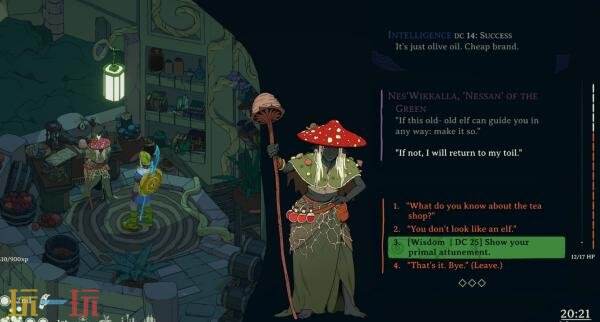 奇幻RPG《奥秘消退》将于2026年Q1登陆PC平台