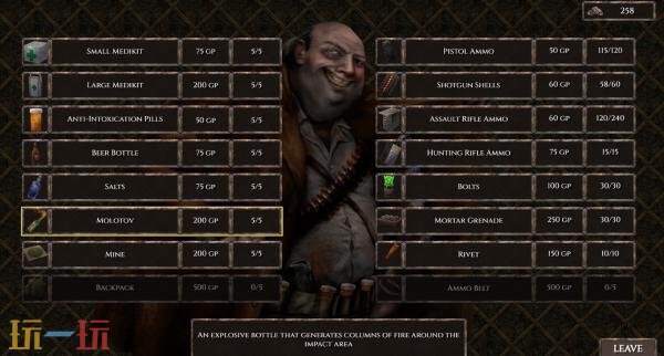 《Dungeons of DUSK》将于2026年发售！PC版试玩已上线