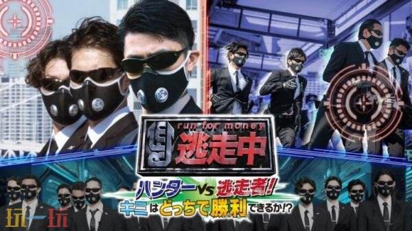 《全员逃走中：猎人vs. 跑者！》PC版将于2026年1月29日发售