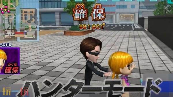 《全员逃走中：猎人vs. 跑者！》PC版将于2026年1月29日发售