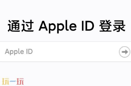 苹果官网登录入口 apple官网id登录入口