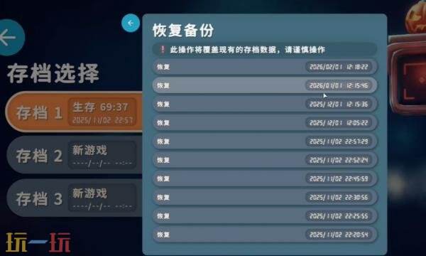 逃離鴨科夫萬能膠ab怎么獲得 萬能膠AB獲取位置詳情