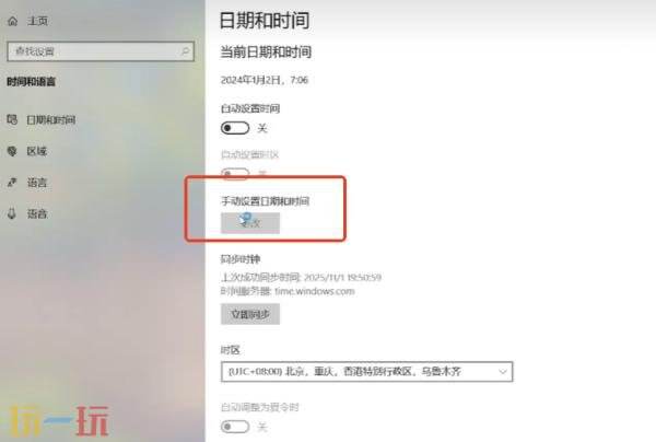 逃離鴨科夫萬能膠ab怎么獲得 萬能膠AB獲取位置詳情