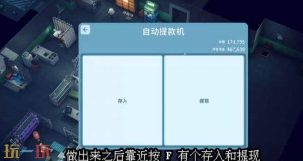 逃离鸭科夫OX钥匙怎么获得 OX钥匙获取方法详情