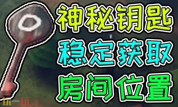 逃离鸭科夫OX钥匙怎么获得 OX钥匙获取方法详情
