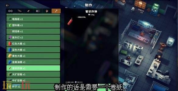 逃离鸭科夫解锁信标3怎么做 解锁信标3任务攻略