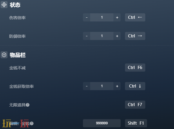 刀剑封魔录外传上古传说官方修改器 上古传说最新风灵月影修改器