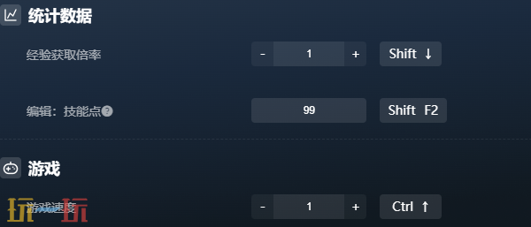 刀剑封魔录外传上古传说官方修改器 上古传说最新风灵月影修改器
