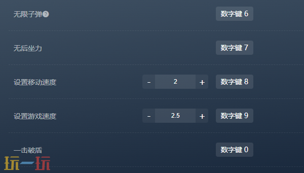 毁灭战士黑暗时代官方修改器 毁灭战士黑暗时代最新风灵月影修改器