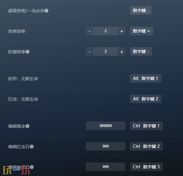 毁灭战士黑暗时代官方修改器 毁灭战士黑暗时代最新风灵月影修改器