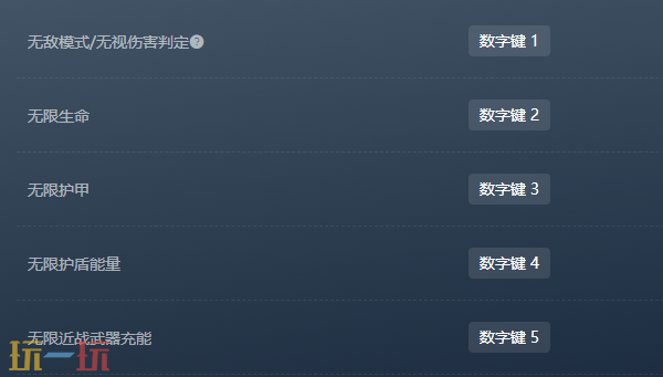 毁灭战士黑暗时代官方修改器 毁灭战士黑暗时代最新风灵月影修改器