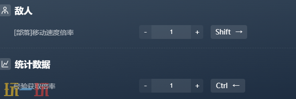 魔怪来袭官方修改器 魔怪来袭最新风灵月影修改器2025