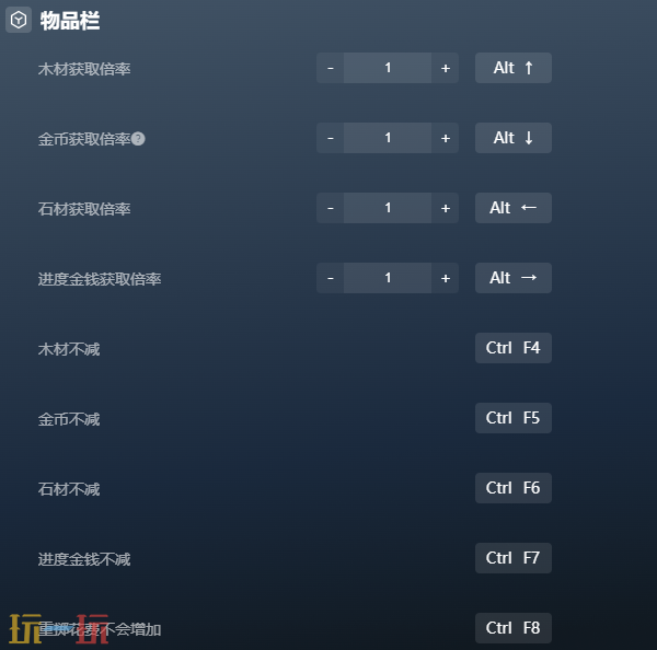 魔怪来袭官方修改器 魔怪来袭最新风灵月影修改器2025