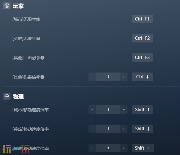 魔怪来袭官方修改器 魔怪来袭最新风灵月影修改器2025
