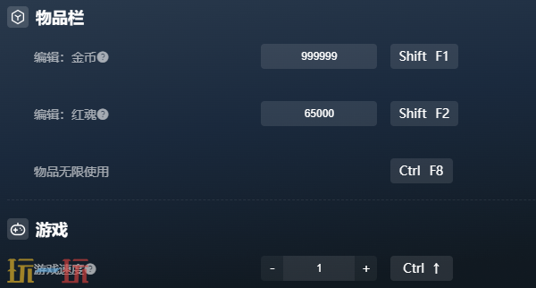 鬼武者2复刻版官方修改器 鬼武者2复刻版最新风灵月影修改器