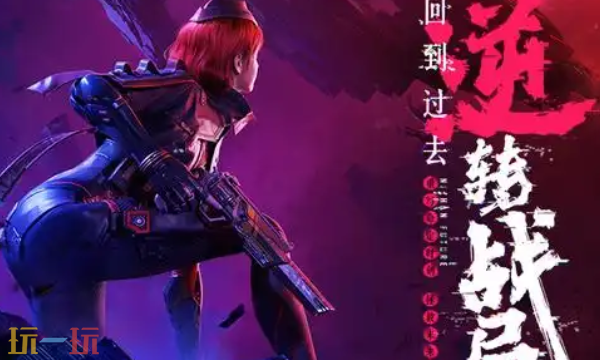 逆战未来女角色是谁 逆战未来女角色介绍