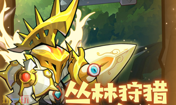 跃动小子官网入口在哪里 跃动小子官方网页在线地址