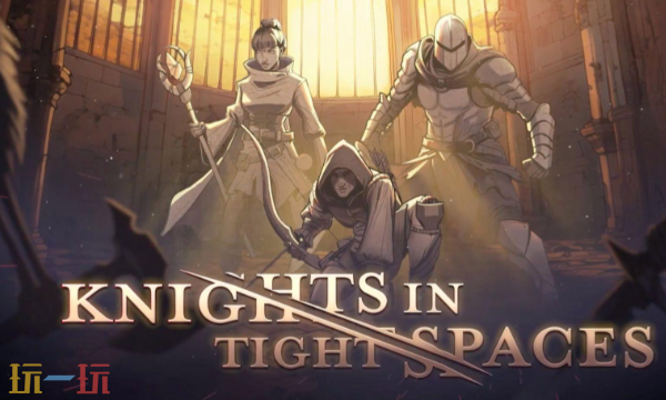 狭间骑士修改器最新版下载 狭间骑士风灵月影修改器