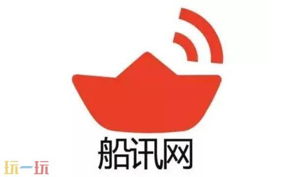 船讯网在线查询 船讯网船舶动态查询免费版