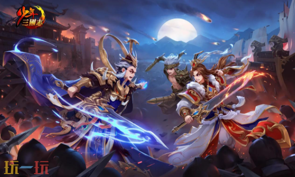 少年三国志手游官网入口 少年三国志官网地址分享