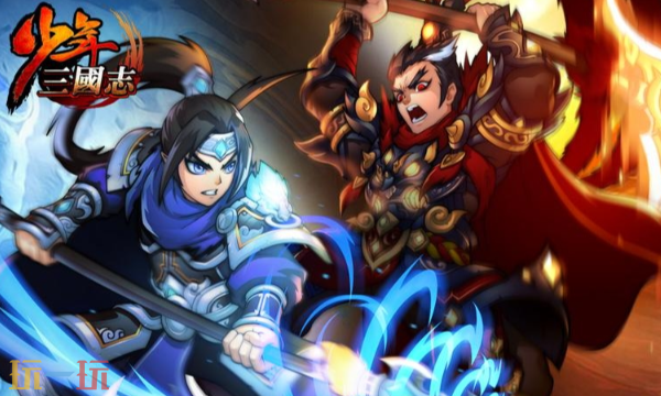 少年三国志云游戏入口在哪里 少年三国志云游戏在线玩入口