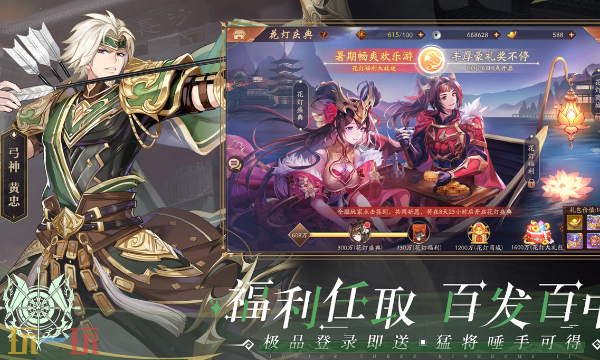 少年三国志2云游戏免下载入口 少年三国志2云游戏在线玩入口