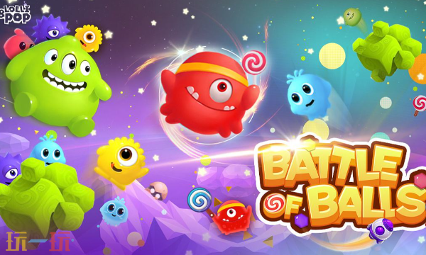 球球大作战云游戏入口在哪里 球球大作战云游戏在线玩入口