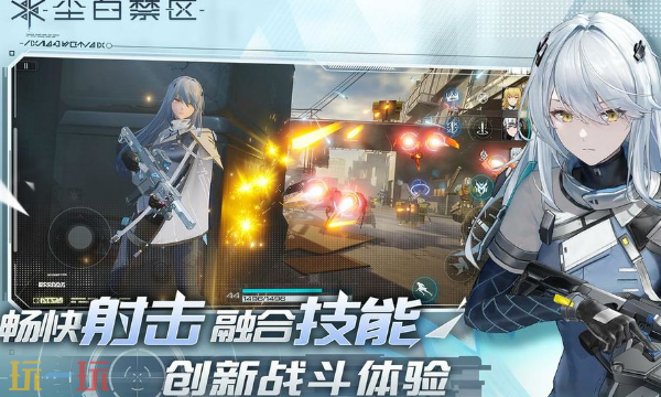 塵白禁區網頁版秒玩入口 塵白禁區網頁版資訊登錄入口