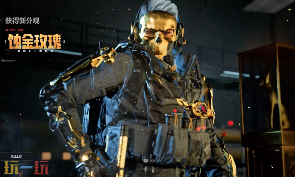 三角洲行动12.5航天基地怎么卡战备 绝密地图均衡套装战备方案