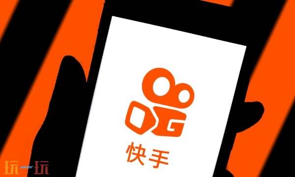 快手电脑版官网入口 快手电脑版登录网页在线刷视频