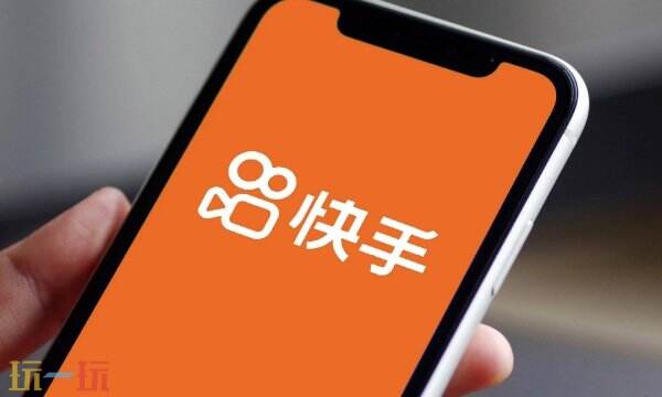 快手电脑版官网入口 快手电脑版登录网页在线刷视频