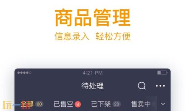 美團外賣商家版電腦端怎么登錄 商家版網頁登錄入口