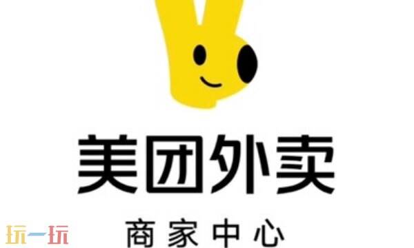 美團外賣商家版電腦端怎么登錄 商家版網頁登錄入口