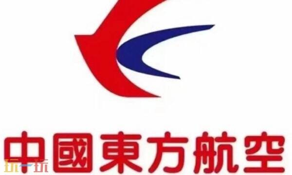 机票在哪里订最便宜 便宜又实惠的机票预订平台入口