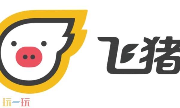 机票在哪里订最便宜 便宜又实惠的机票预订平台入口