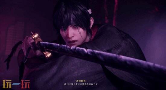 《仁王3》今日登陆PS5/PC 全新角色高杉晋作揭晓